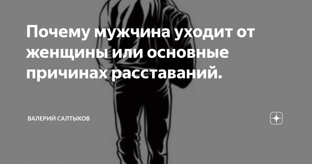 Какой бывает мужская контрацепция?: прогноз, лечение, симптомы в международной клинике Медика24