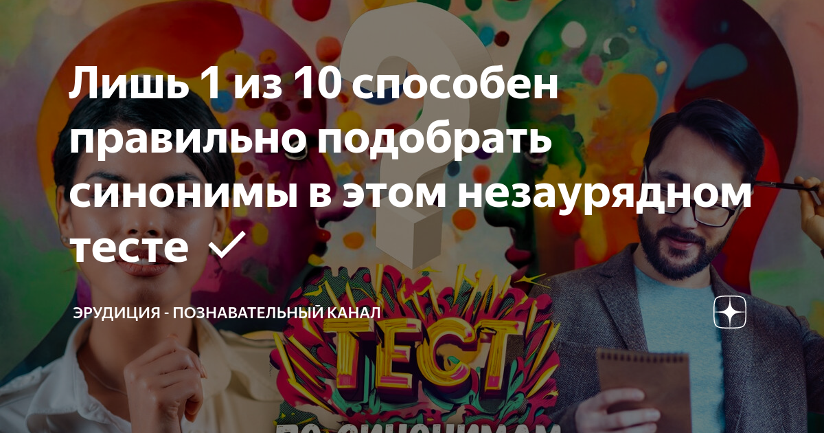 с нетерпением жду вашего ответа синонимы