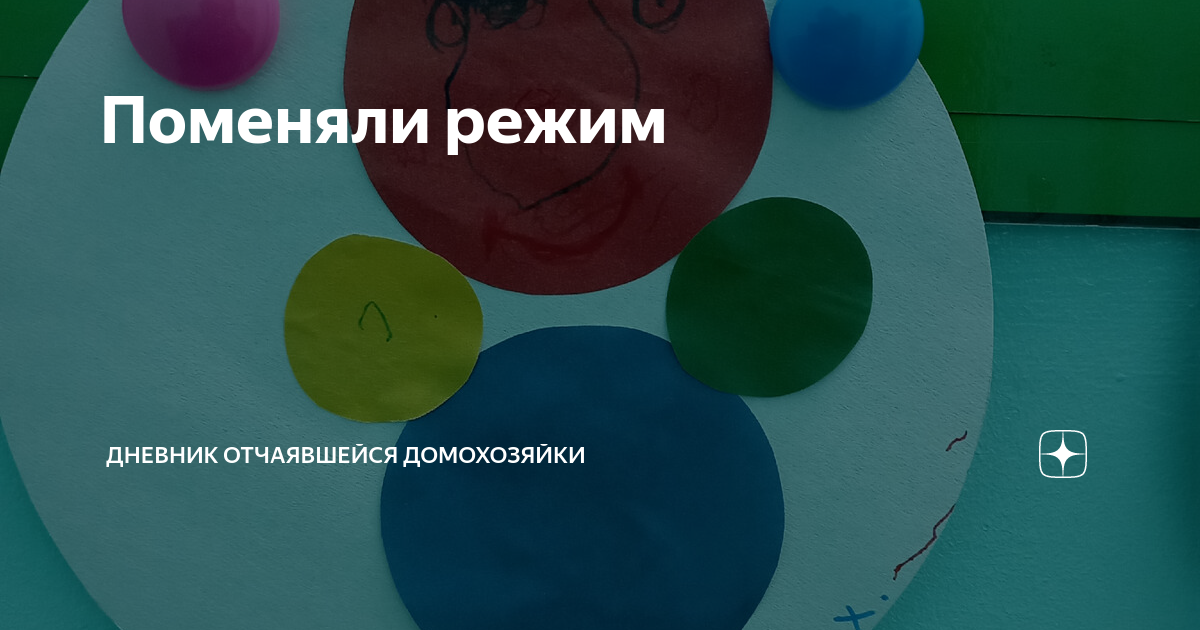 Дневник отчаявшегося. Дневник отчаявшегося. Дневник отчаявшегося. Дневник отчаявшегося. Дневник отчаявшегося.