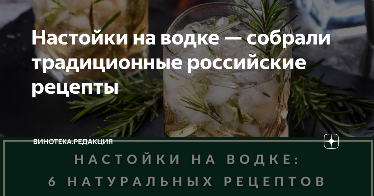 Как приготовить настойку скорлупы грецкого ореха на водке?