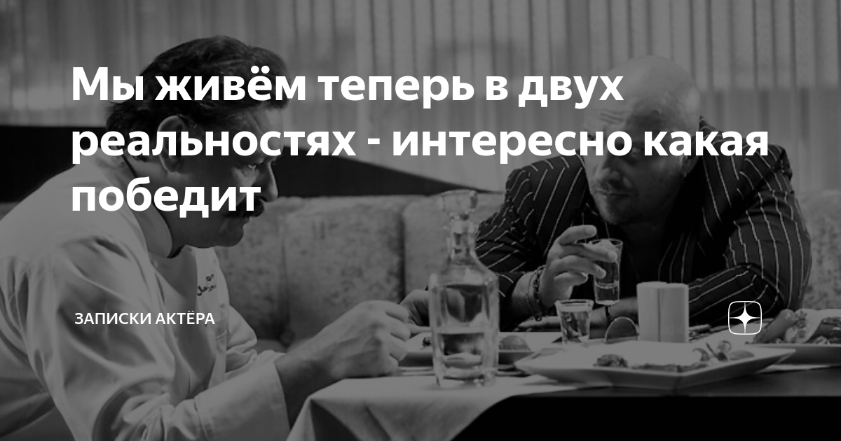 Записки актера дзен марочкин. С днём рождения мужчине от Джона Леннона фото