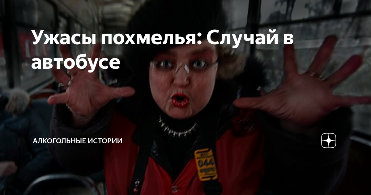 ужасы происходят в отдалённом городке