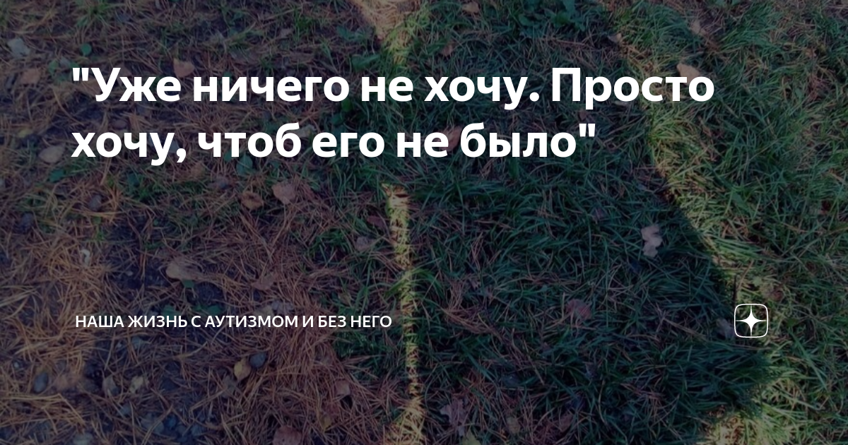 да ничего я не хочу сказать