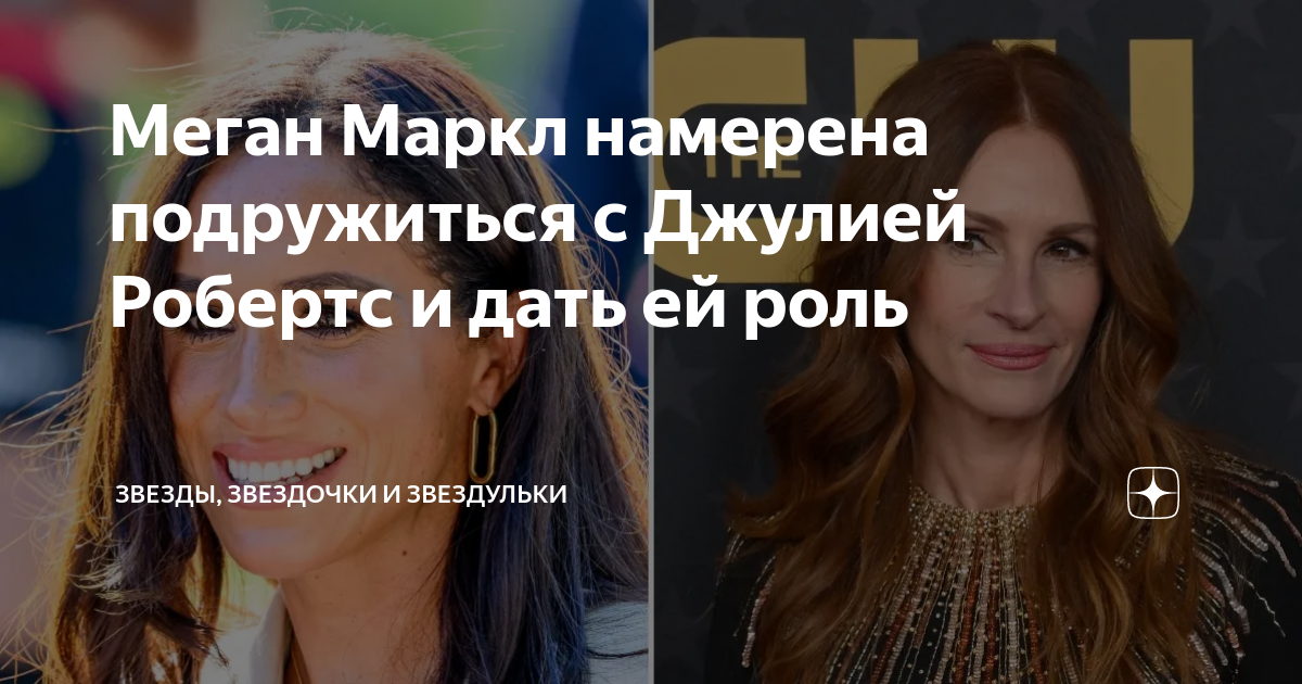 фильм с мерил стрип и джулией робертс