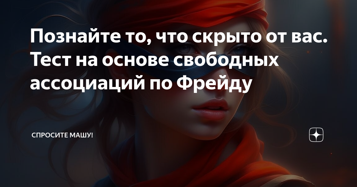 Как проверить уровень либидо: этот тест расскажет о вашем сексуальном желании