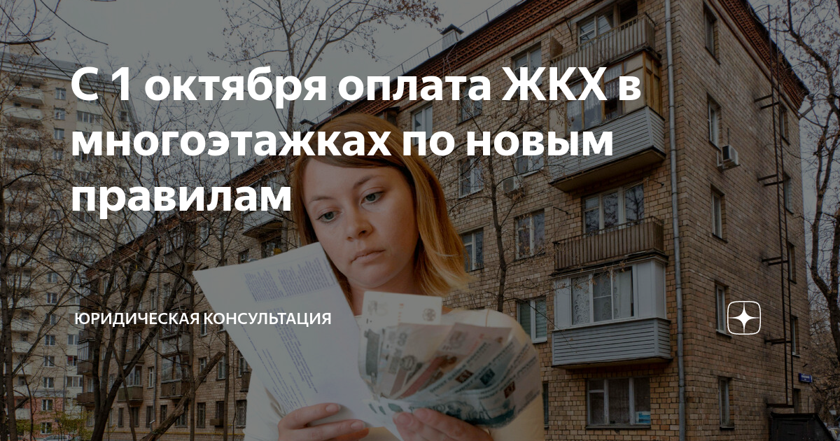 Новые правила с 1 октября. Потерялся ребенок в Екатеринбурге. Нашли мать детей Пугачевой. Екатеринбург набережная знаменитый дом Севостьянова. Пропала женщина в Севастополе