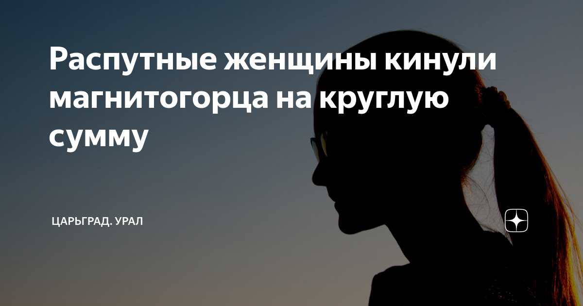 Женщина кинула гвозди. Последний гвоздь в крышку гроба. Брошенные туфли. Киноляпы картинка. Девушка в туфлях.