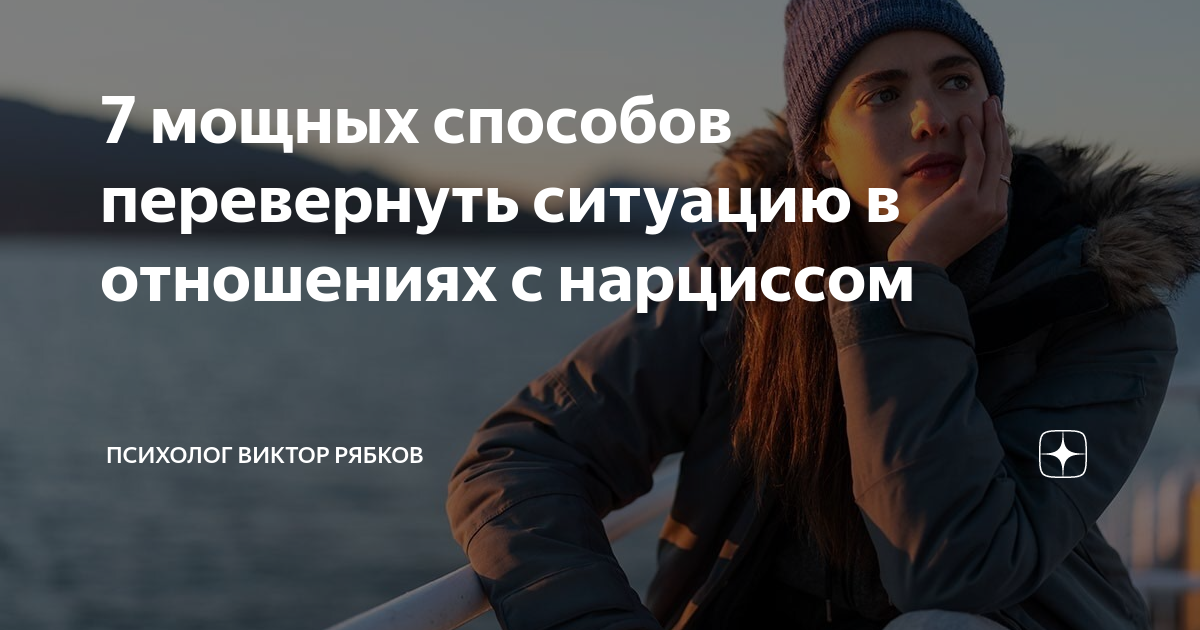 переворачивает ситуацию