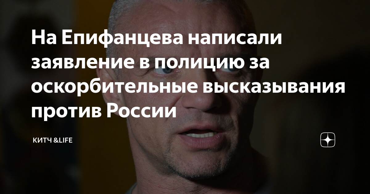 Оскорбительные выражения в обращении