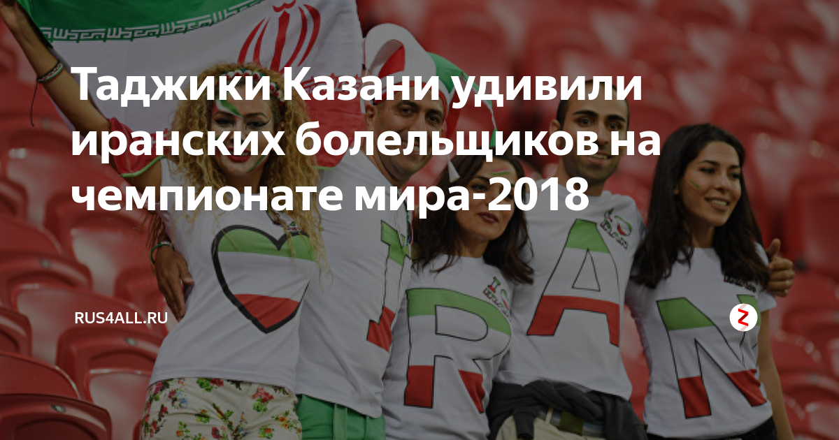 Таджикский танец. Ракс ансамбль таджикистана. Казань таджикский. Таджикский государственный институт искусств. Казань таджикский.