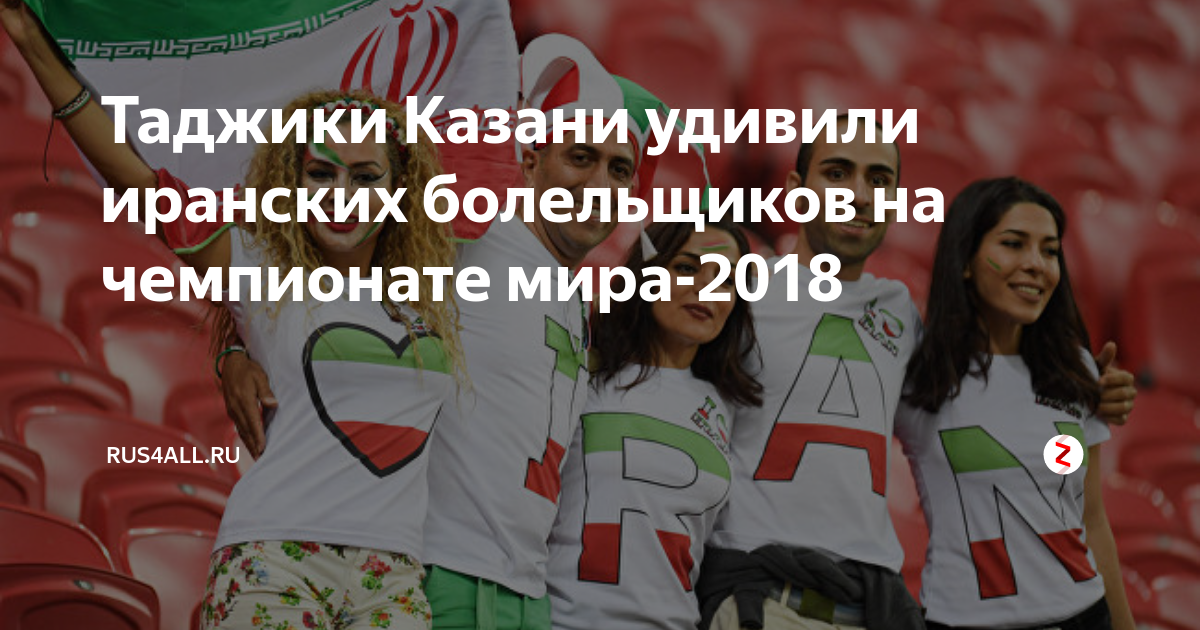 Таджики в казани. Казань таджикский. Таджичка Казань. Работа в Казани на таджикский.