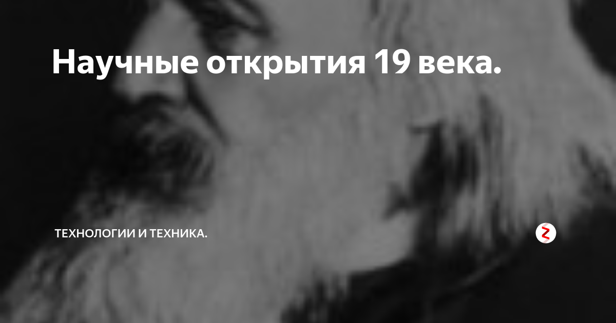 Вклад физики в создание и развитие видов вооружений РФ | Статья в журнале «Молодой ученый»