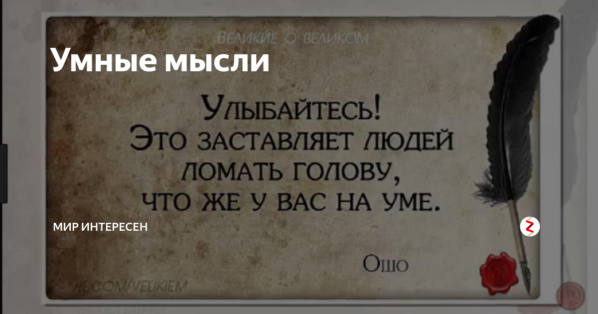 Мужчина фантазирует. Мысли лет. Мечтательный человек. Мысли лет. Мысли человека.