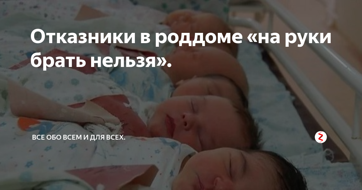 «Мужчины обычно не выдерживают». Что толкает родителей на отказ от детей