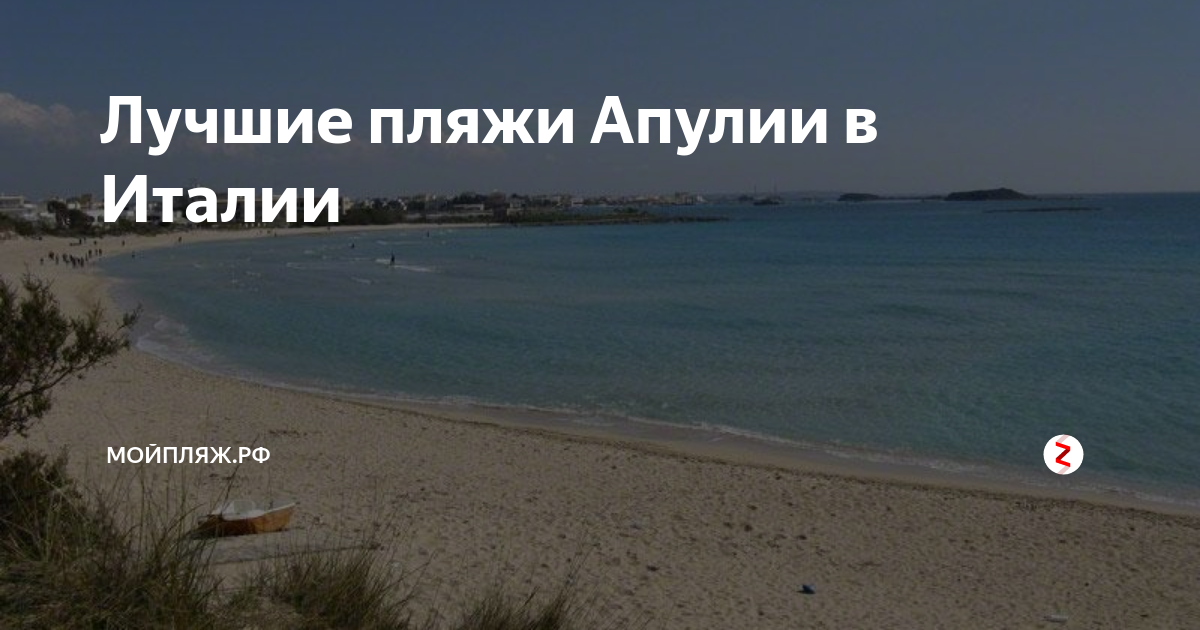 можно ли купаться в италии в апреле