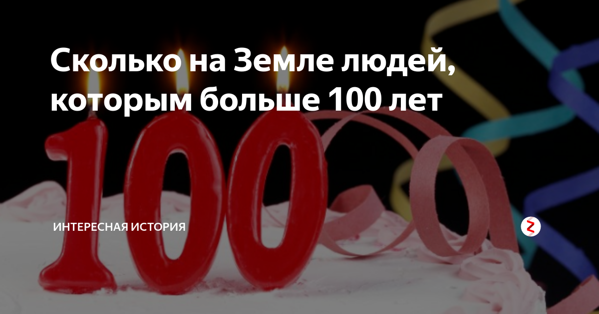 Население земли. Сколько лдедей на земле. Население планеты 8 миллиардов. Миллиард людей на земле. 8 миллиардов человек.