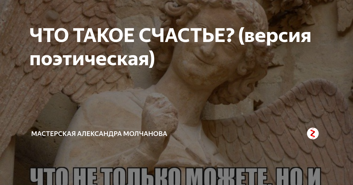 Шлифануть на счастье. Что, где и каким памятникам надо потереть на удачу | Географ и глобус | Дзен