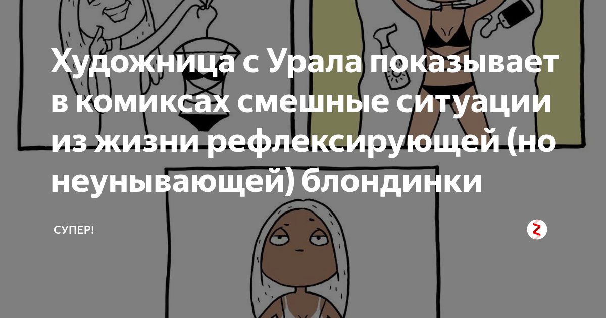 Смешная ситуация 2 класс. Смешные ситуации из жизни текст. история смешная ситуация. смешные ситуации из жизни короткие.