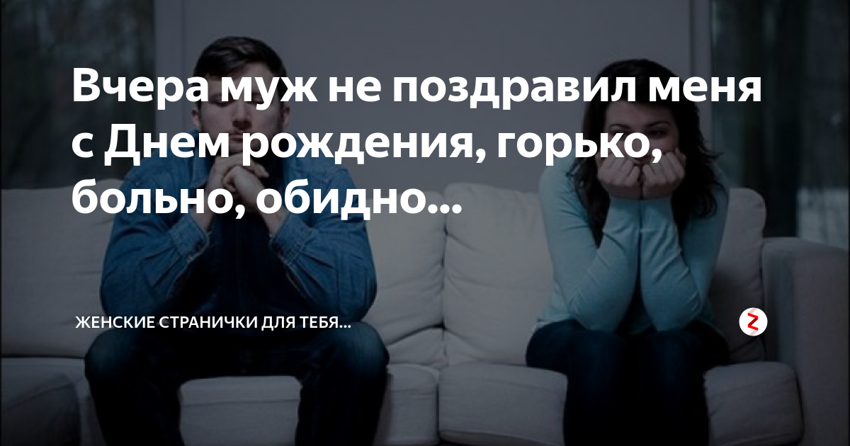 Дэвид Бекхэм трогательно поздравил жену с Днём всех влюблённых - Чемпионат