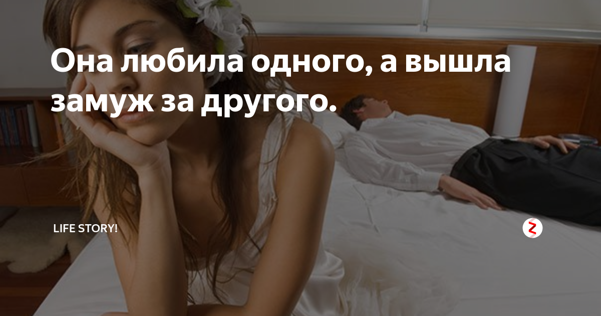 Статусы про развод. Любила одного а замуж вышла за другого. После расставания. Поцелуй в лоб девушке. Женщина предлагает руку и сердце.