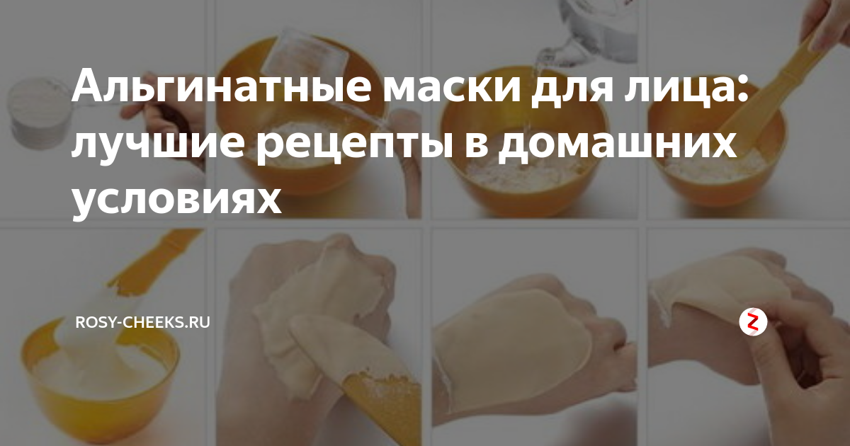 Косметологический ликбез: все, чего вы не знали о масках для лица - MAKEUP