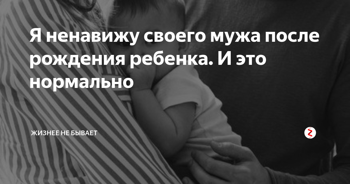 Любовница мужа прислала мне стихотворение