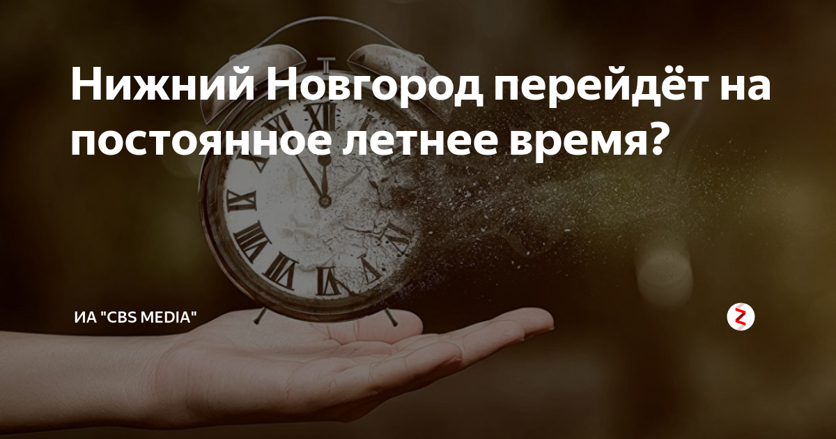 Часы притча. Притча о любви и времени. Притча о времени. Притчи о времени со смыслом. Часы притча.