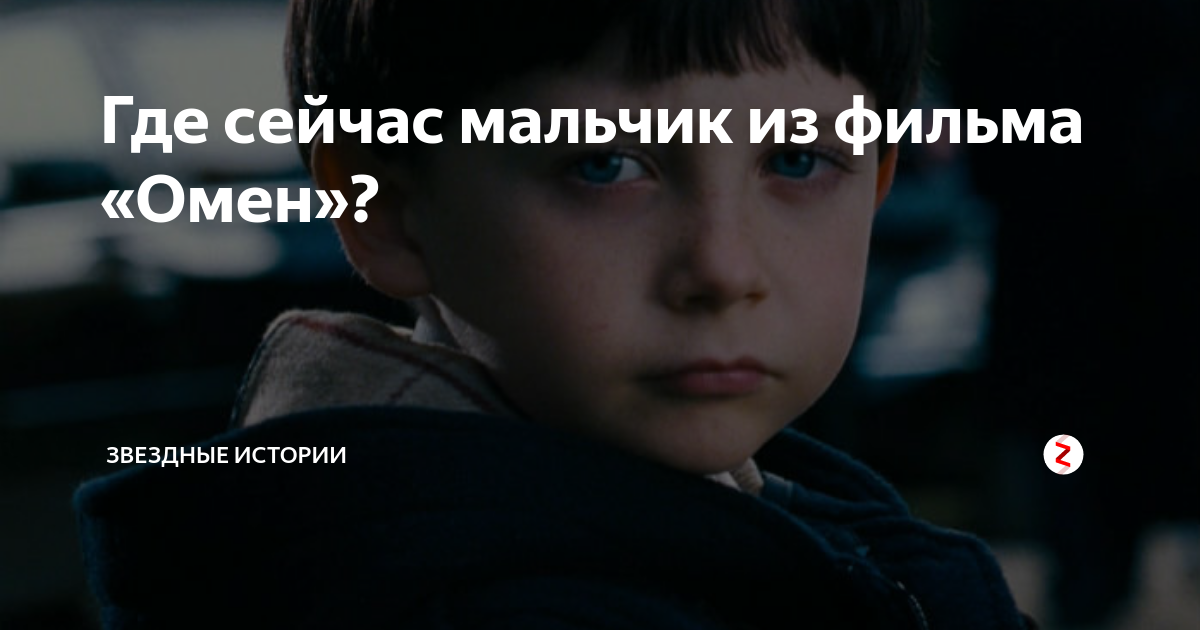 Шеймус Дейви-Фицпатрик актер. Шеймус Дейви-Фицпатрик.