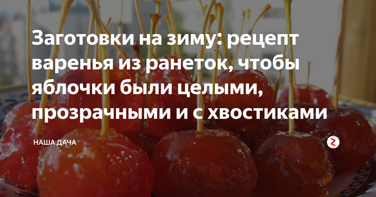 Фрукты для диабетиков. Фрукты при сахарном диабете разрешенные. Фрукты для диабетиков 2. Яблоки при сахарном диабете.