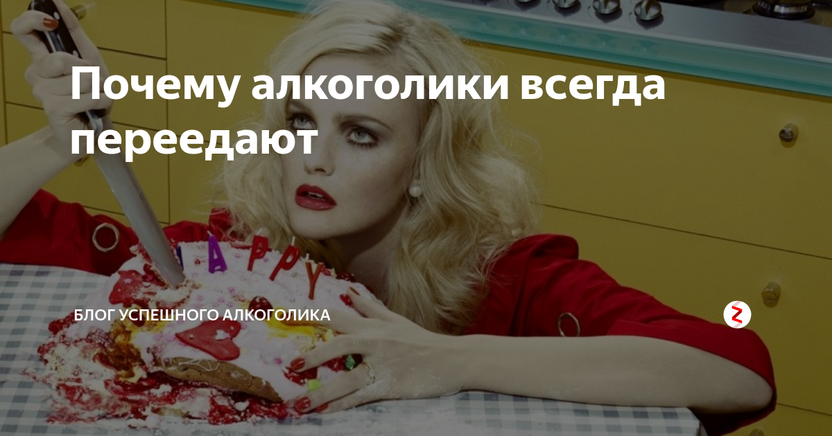 развод с алкоголиком форум