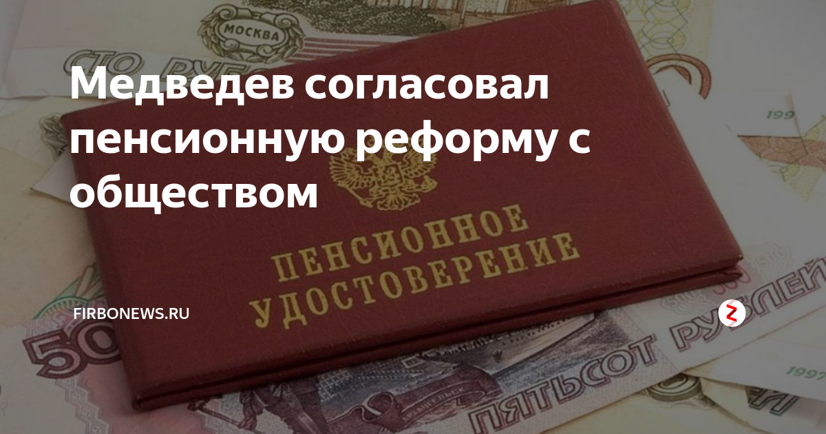 Будет ли выплата пенсионерам 10000 в 2024. 10000 Рублей пенсионерам когда. 10000 Рублей пенсионерам в 2022. 10000 Рублей военным пенсионерам. Выплаты пенсионерам 1946 1963 года.