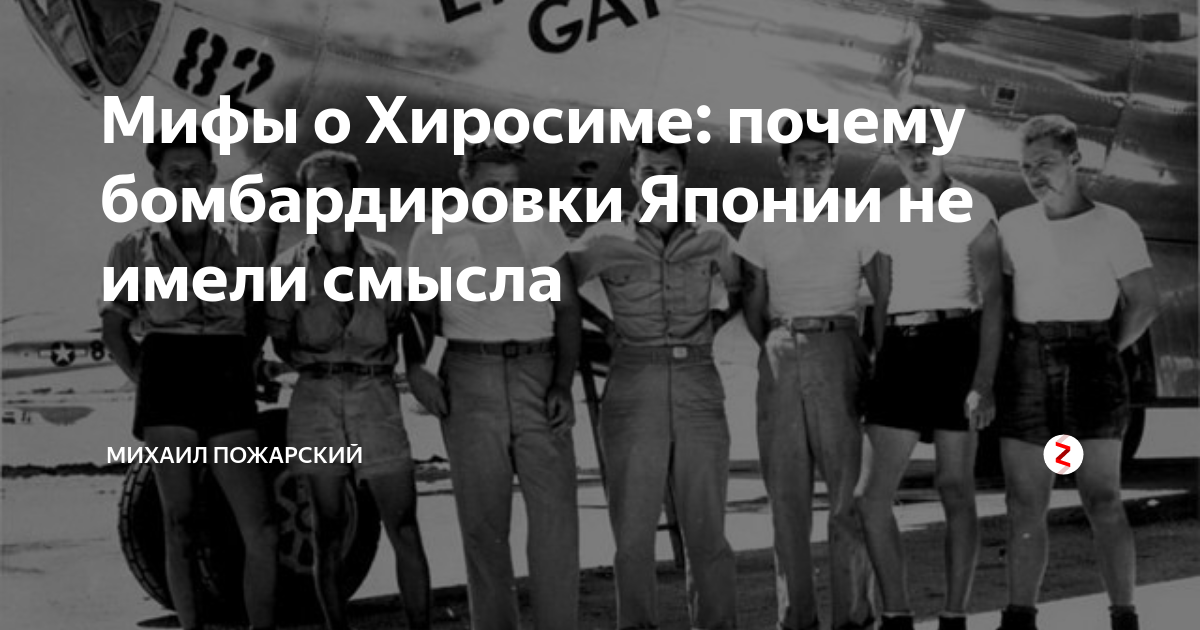 Почему не бомбим банковую