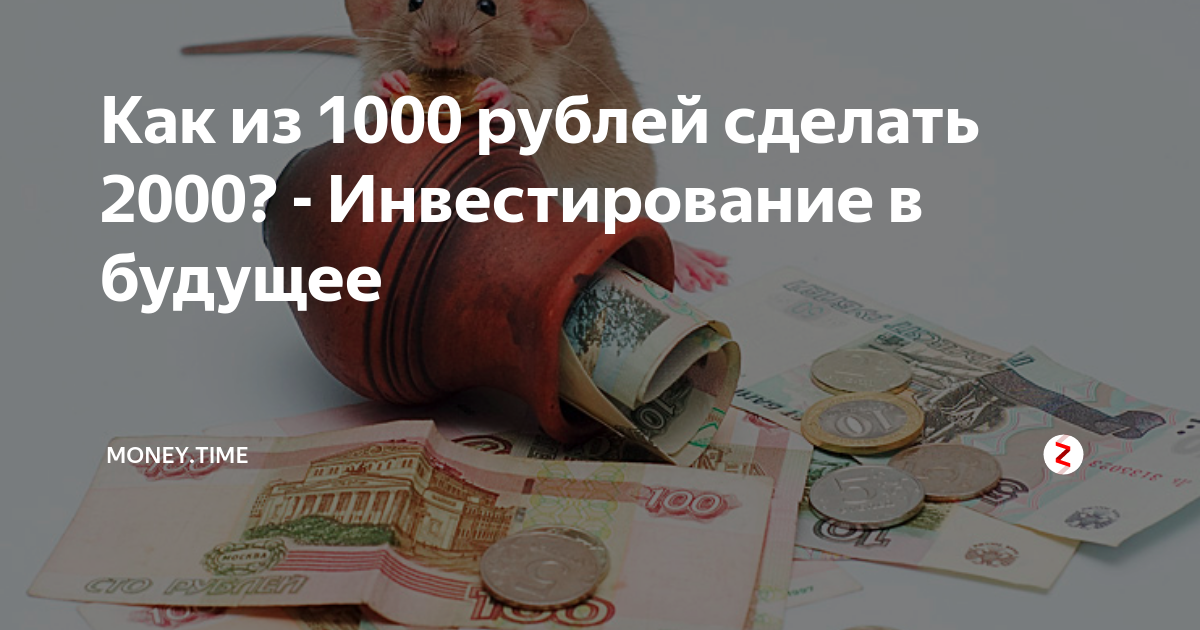 Варианты подарков до 1000 рублей