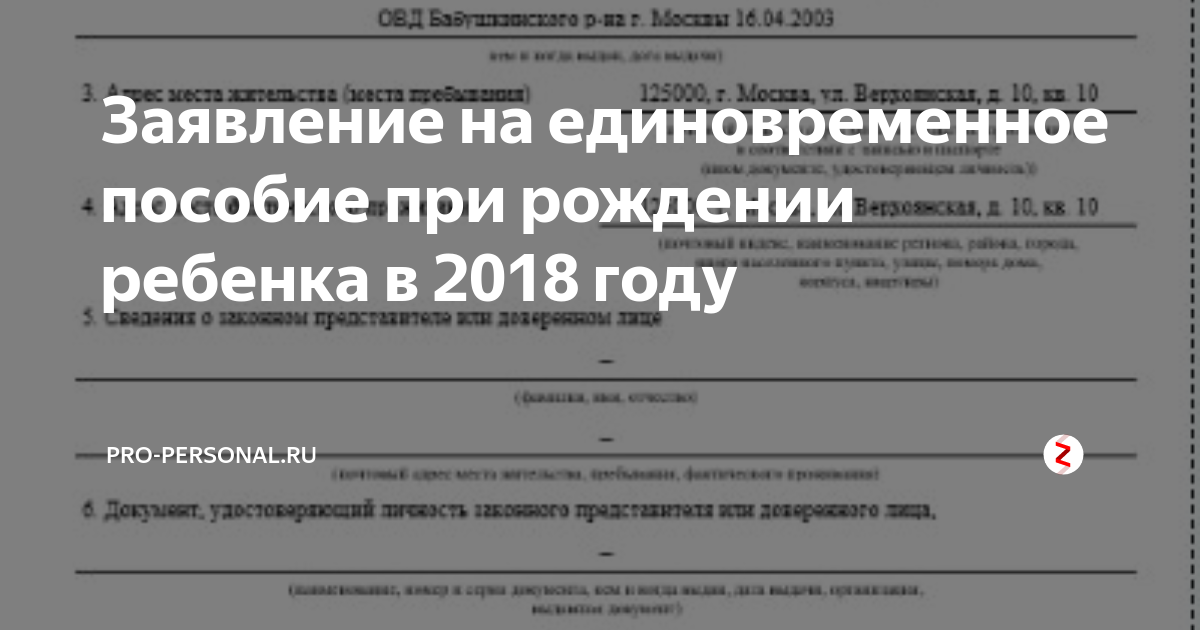 Единовременная выплата 10000 рублей 2024 году