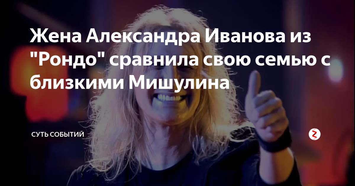 Александр Иванов альбом Drive (2014)