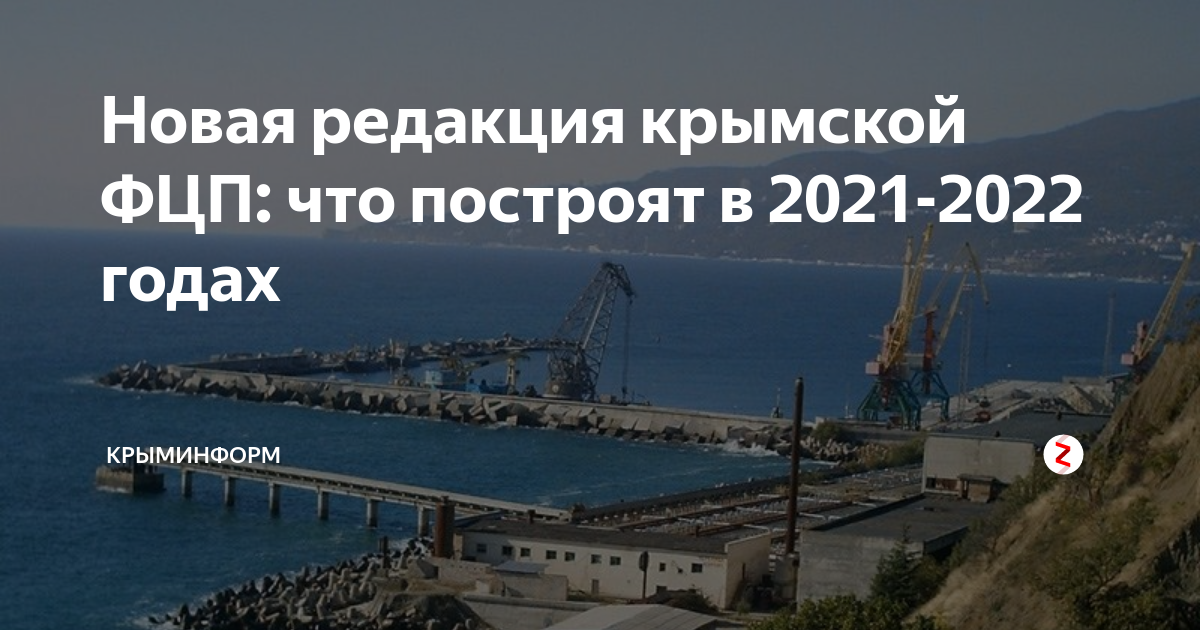 Региональную кадровую программу "Герои Крыма" запустили в республике - Миллет