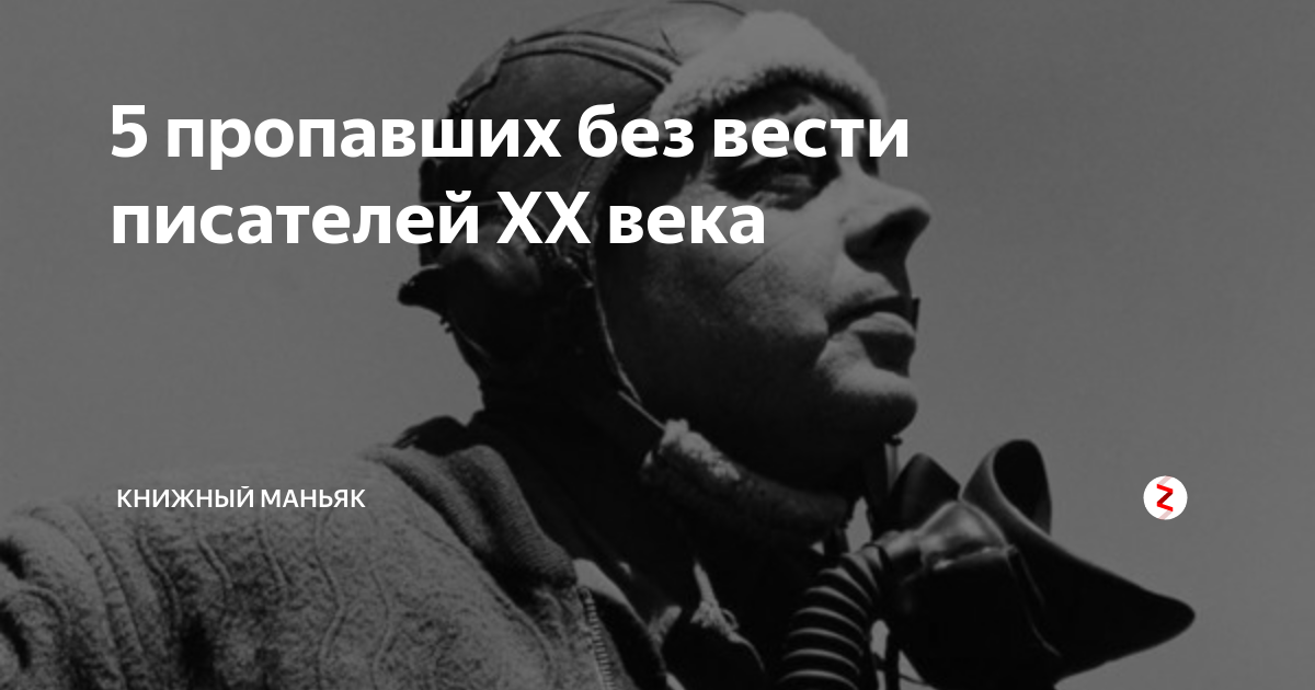 Автора нету. Автора нету