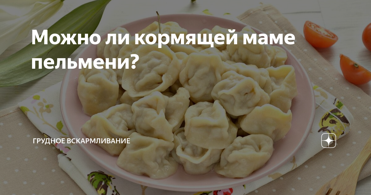 Что такое продукты глубокой переработки, и сколько сосисок можно есть детям