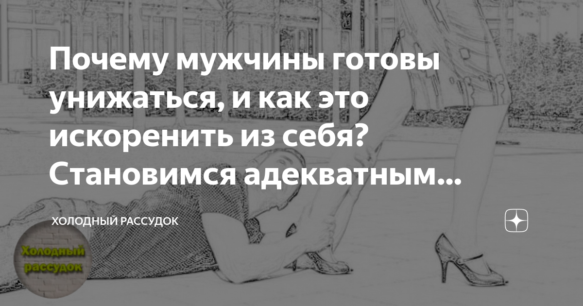 Не становитесь для него второй мамой