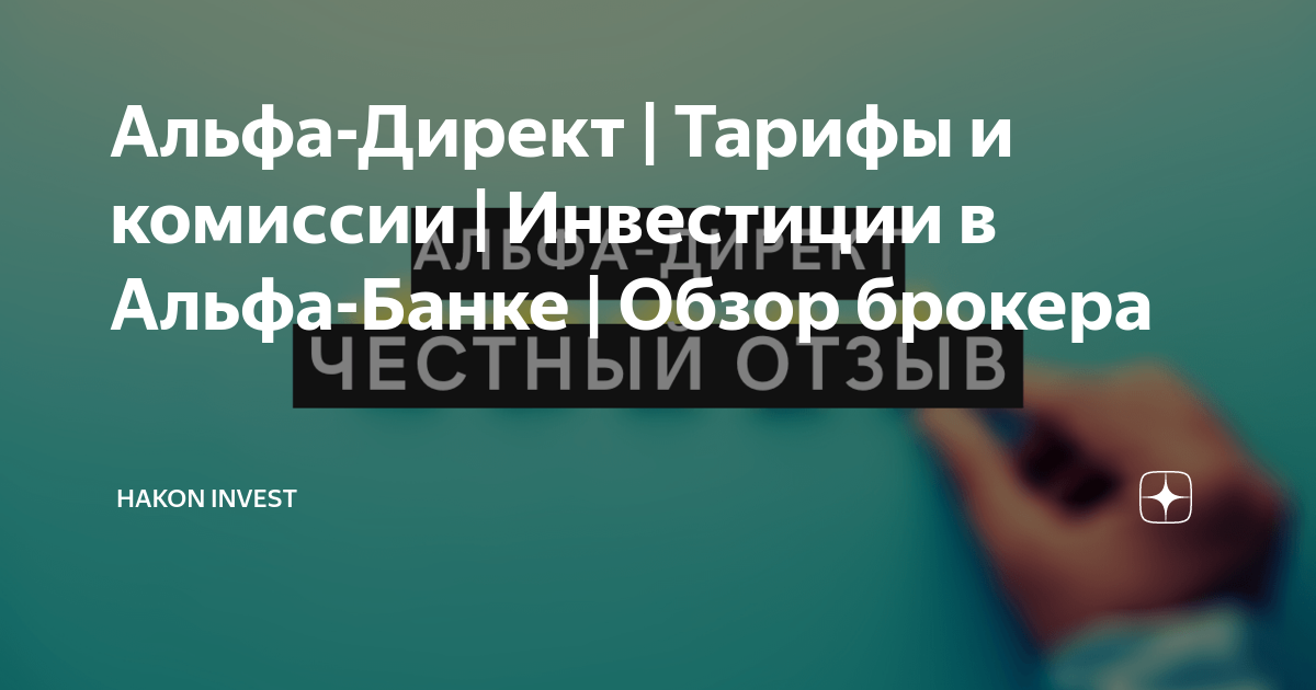 TradingView: чем хороша эта платформа и как торговать на ней с помощью брокера — Деньги на unnacentr.ru