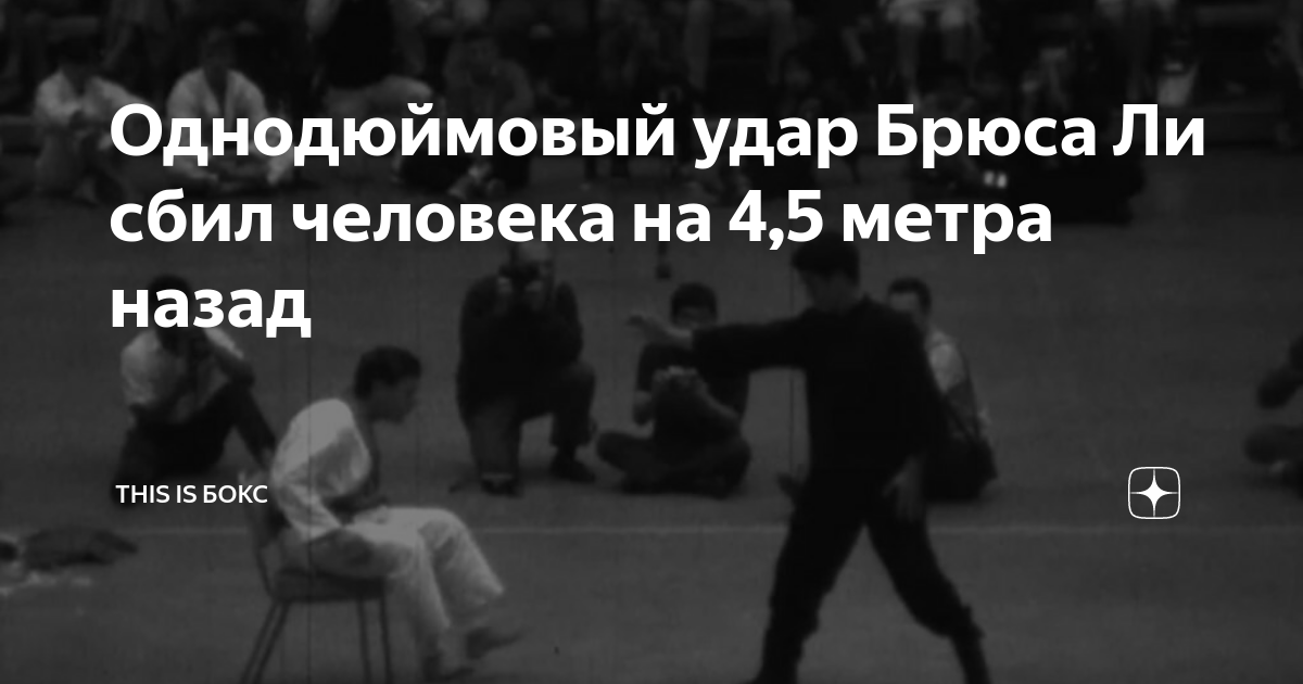 Собьется ли