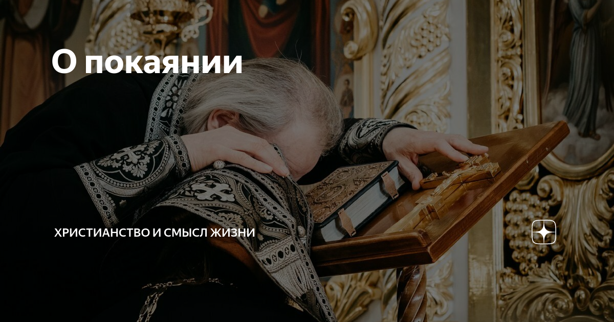 Зачем молиться если на все воля. Зачем молиться если на все воля