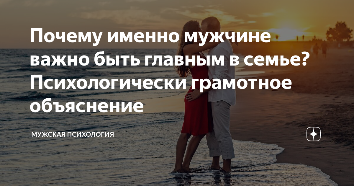 Важно ли мужчинам быть у девушки первым? - ответов на форуме 23545.ru ()