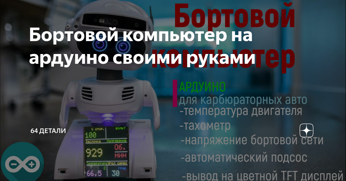 100 случайно выбранных принципиальных схем