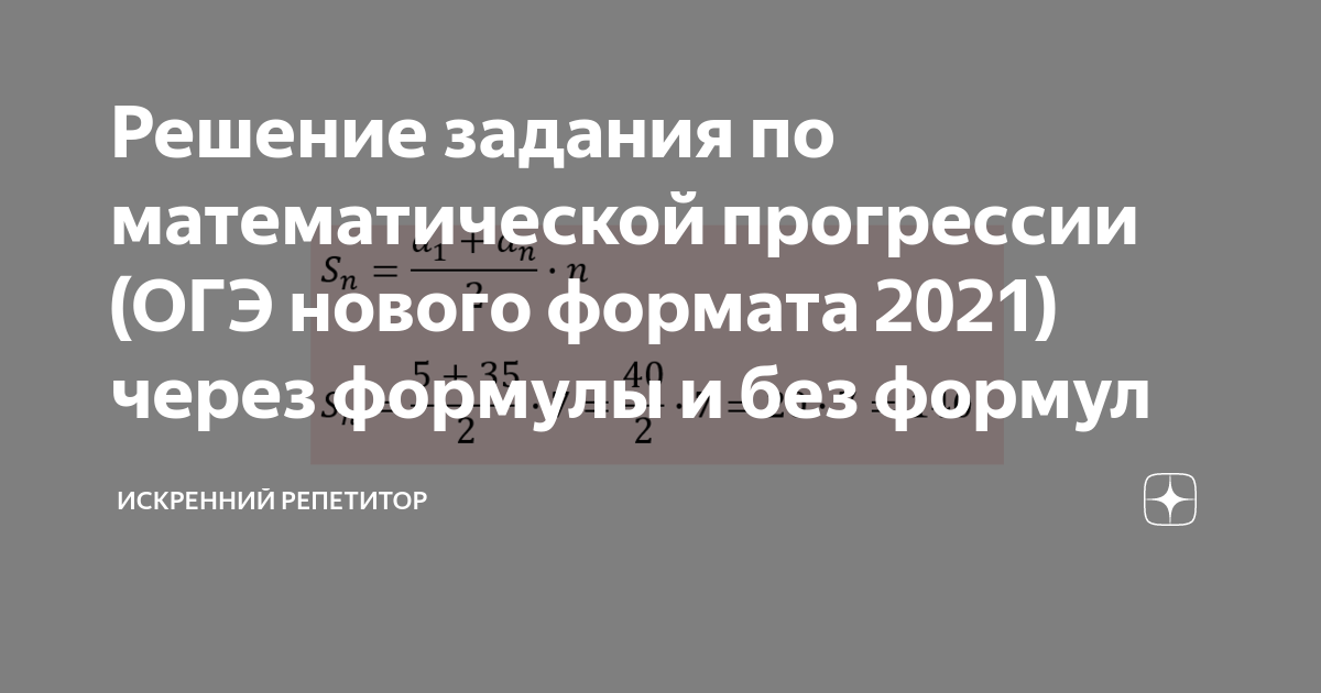 Врач прописал больному капли по следующей схеме в первый