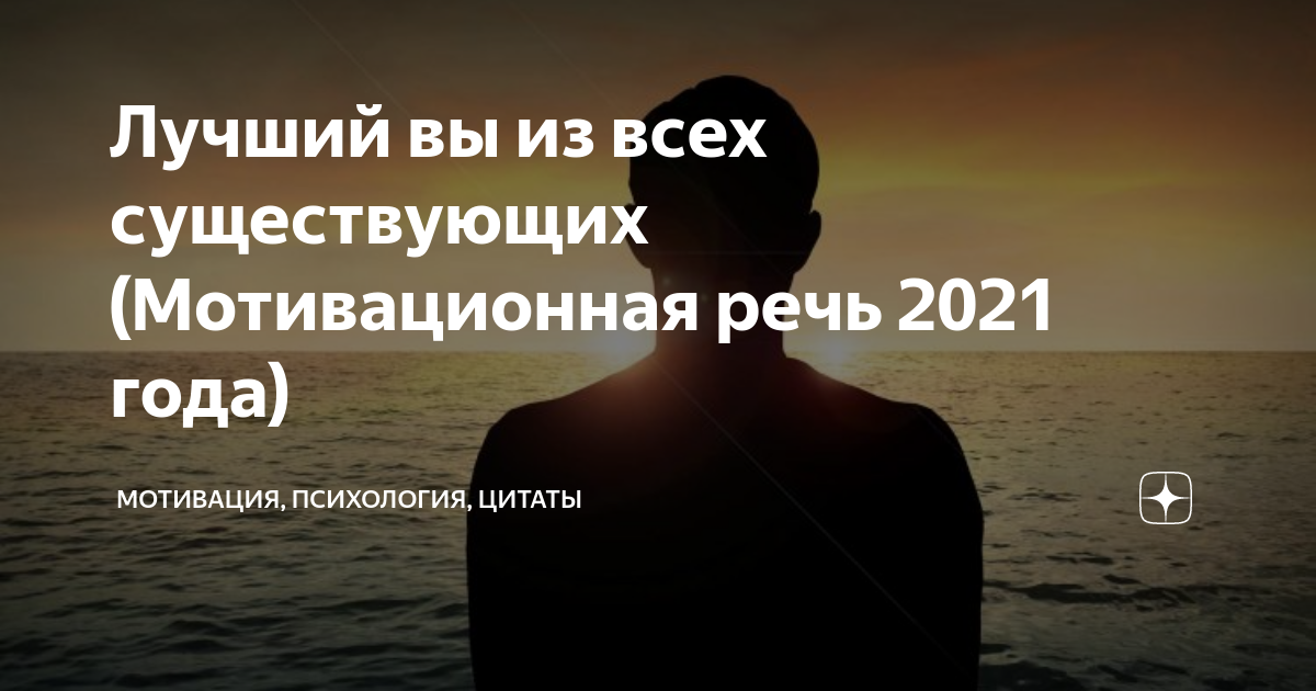 Выезд с торговой командой. Мотивационная речь для команды. Выезд с торговой командой. Мотивационная речь для команды. Мотивационная речь для команды.