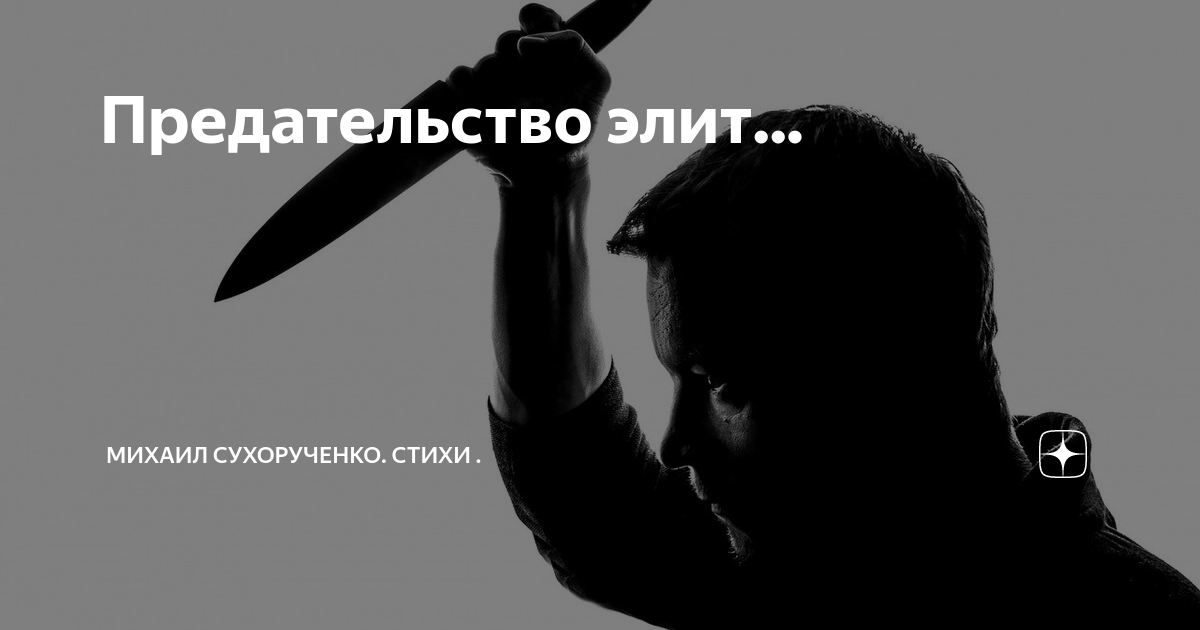 Сонник нож во сне. К чему снится нож во сне для мужчины. Увижу нож застрелю.