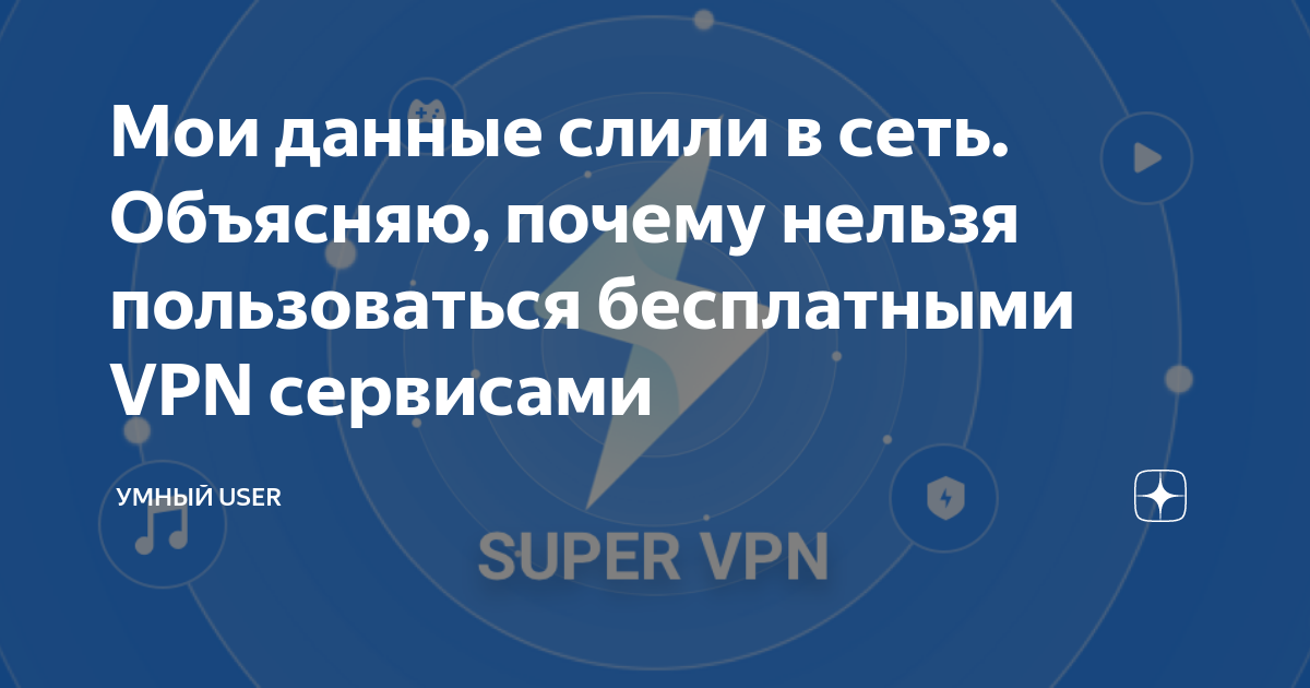 Как проверить слили ли мои фото в сеть