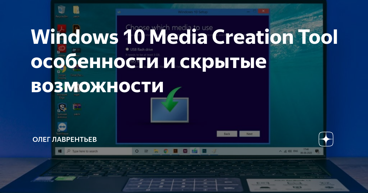 Oleglav как установить windows