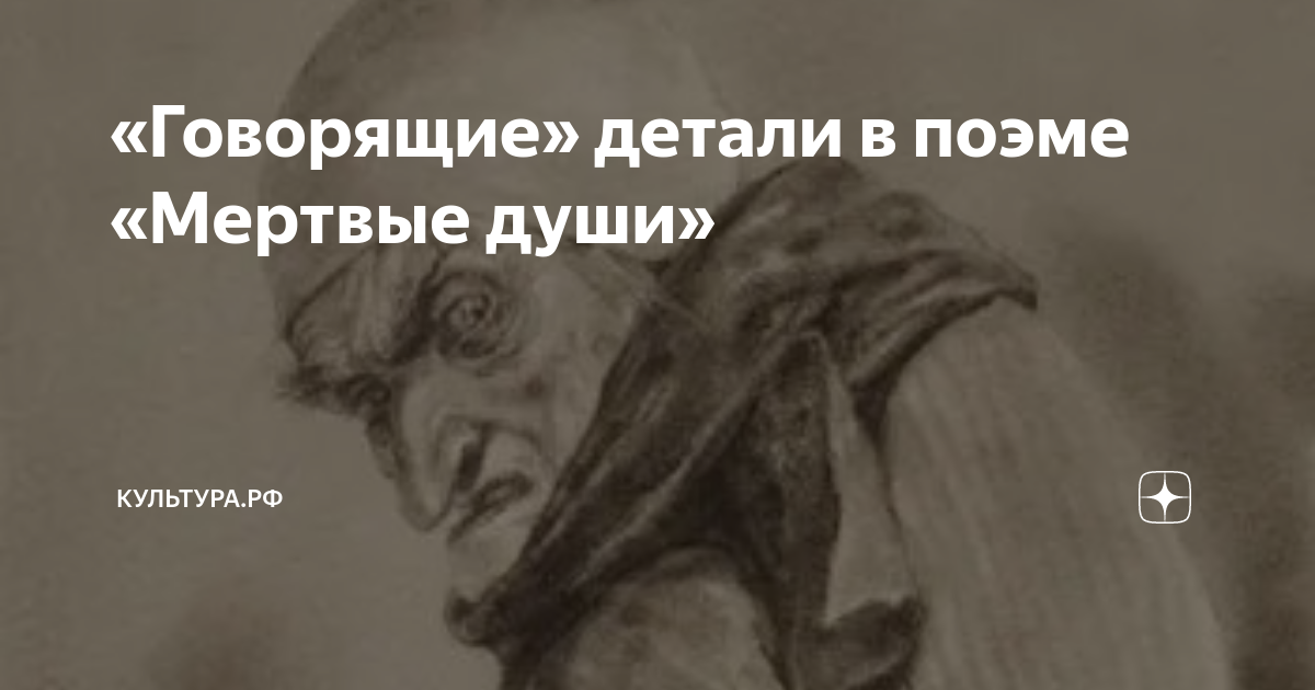 На картинах все были молодцы все греческие полководцы гравированные во весь рост кто это